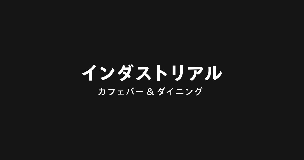 公式サイト掲載の写真 2