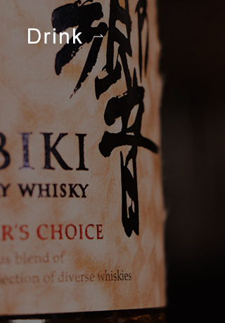 Drink